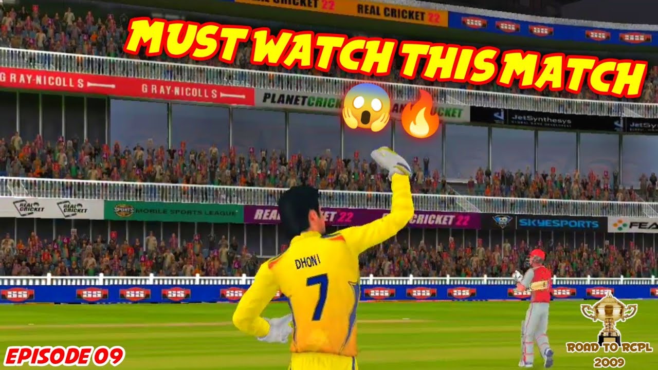 MUST WATCH THIS MATCH 😱🔥 REAL CRICKET 22 RCPL 2009 EP 09