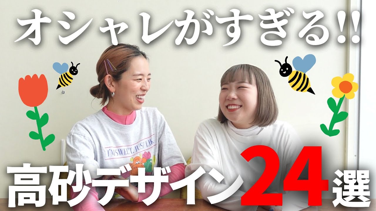 オシャレがすぎる！高砂装飾24選をご紹介いたします★「結婚式・挙式・披露宴・ウェディング・装花・装飾」／はなよめになるちゃんねる。#はなちゃん。