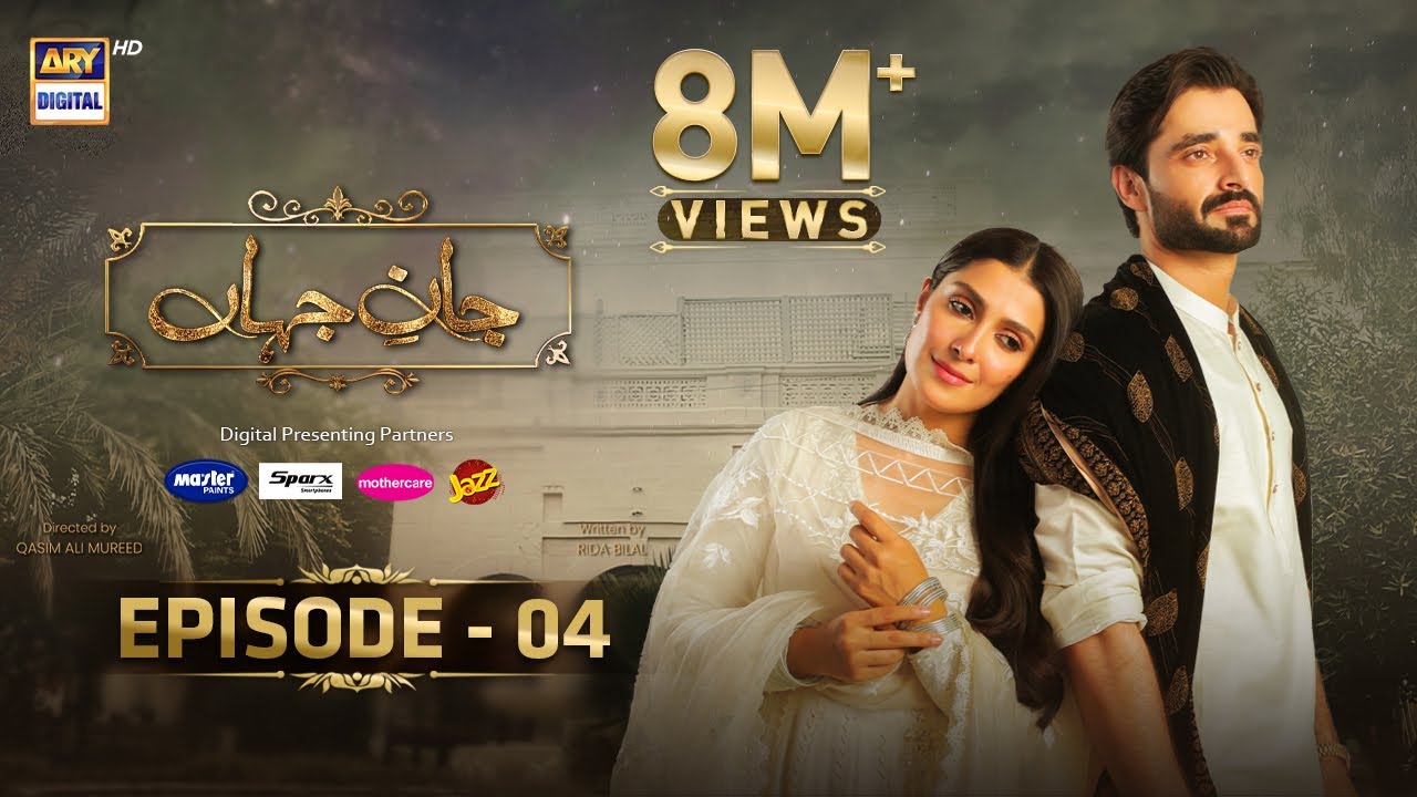 Jaan e Jahan Episode 04 {Eng Sub} Hamza Ali Abbasi | Ayeza Khan | 30 Dec 2023 | ARY Digital
