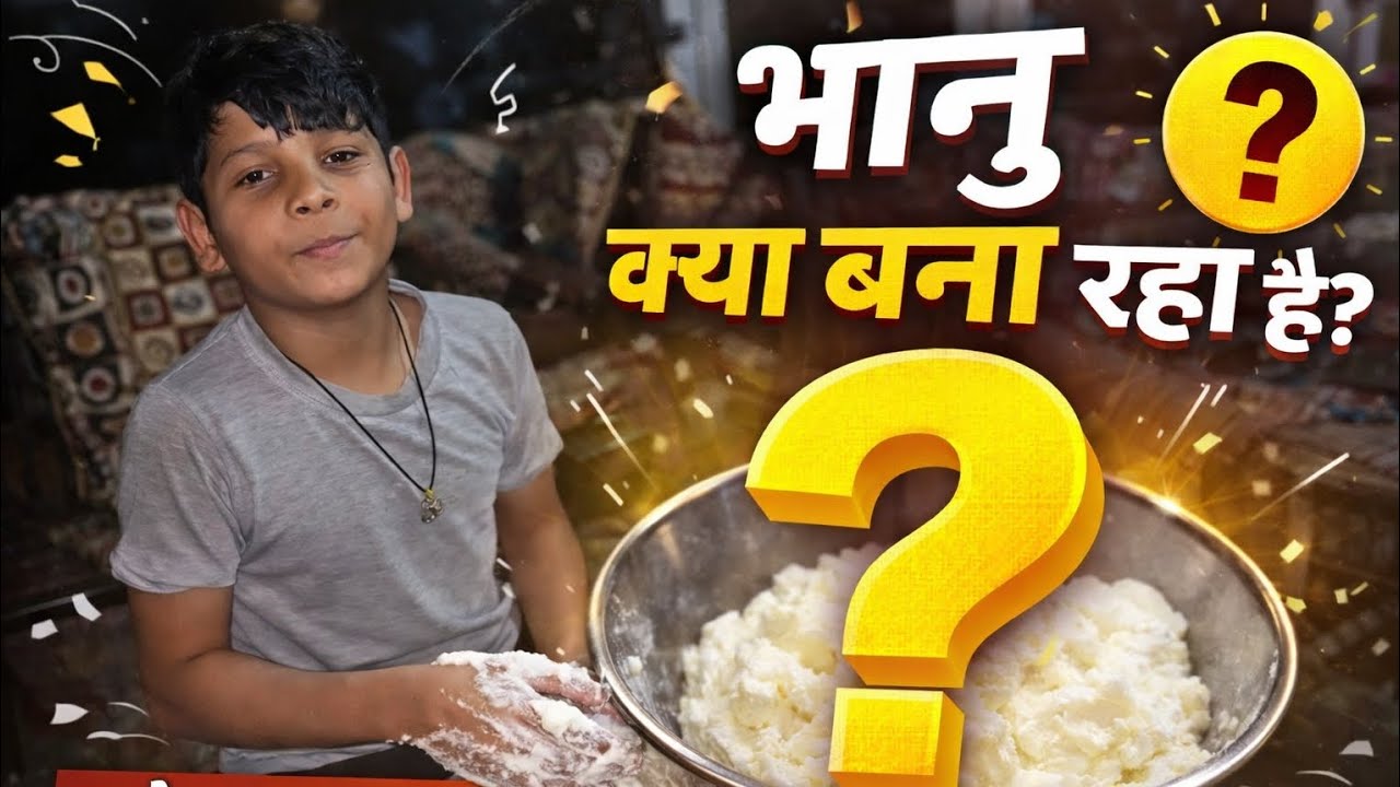 Ye banu kya bana raha hai.......?😱🤯 #dailyvlog #365dayschallenge 