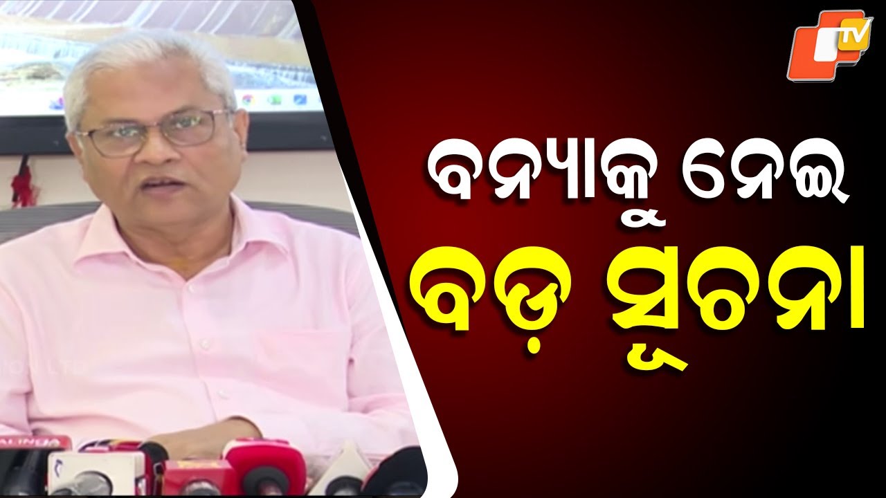 Water Levels in Odisha's Major Dams Stabilize Amidst Controlled Discharges