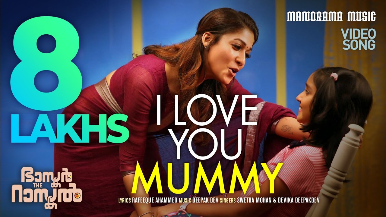 I Love You Mummy song from "Bhaskar the Rascal" starring Mammootty & Nayanthara directed by Siddique