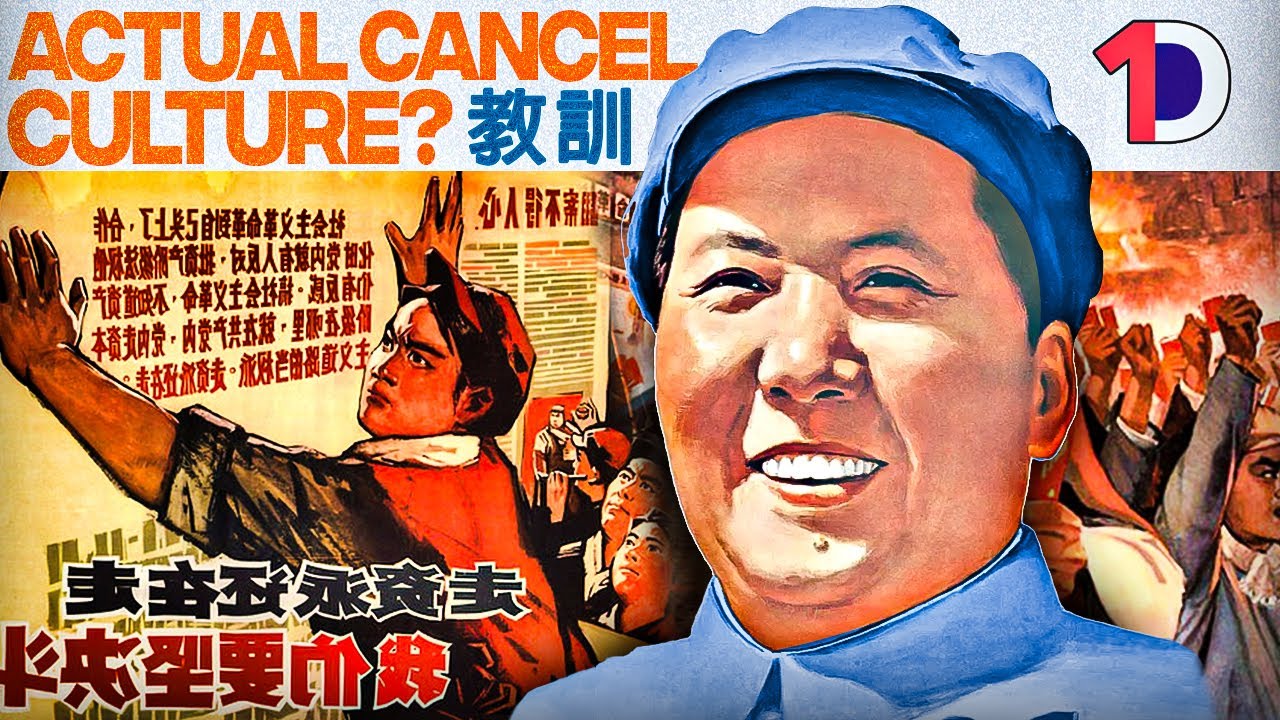 Lessons From The Cultural Revolution