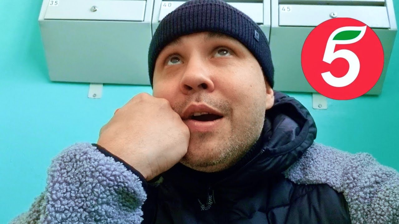 Настроение биржа. Быть или нет добру. Курьер Пятëрочки
