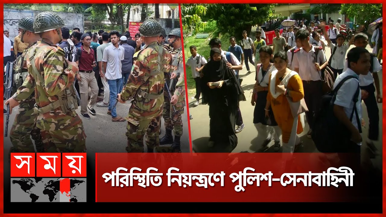চট্টগ্রামে গায়ে বল লাগাকে কেন্দ্র করে ২ কলেজে সংঘর্ষ | Chattogram Incident | College Students