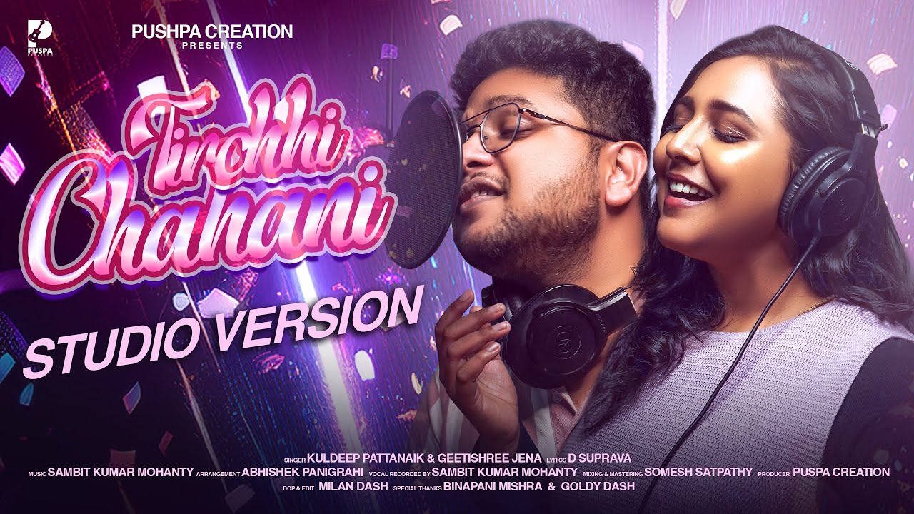Tirchhi Chahani | Studio Version | KULDEEP PATTANAIK & GEETISHREE JENA | Puspa Creation | 2025 |