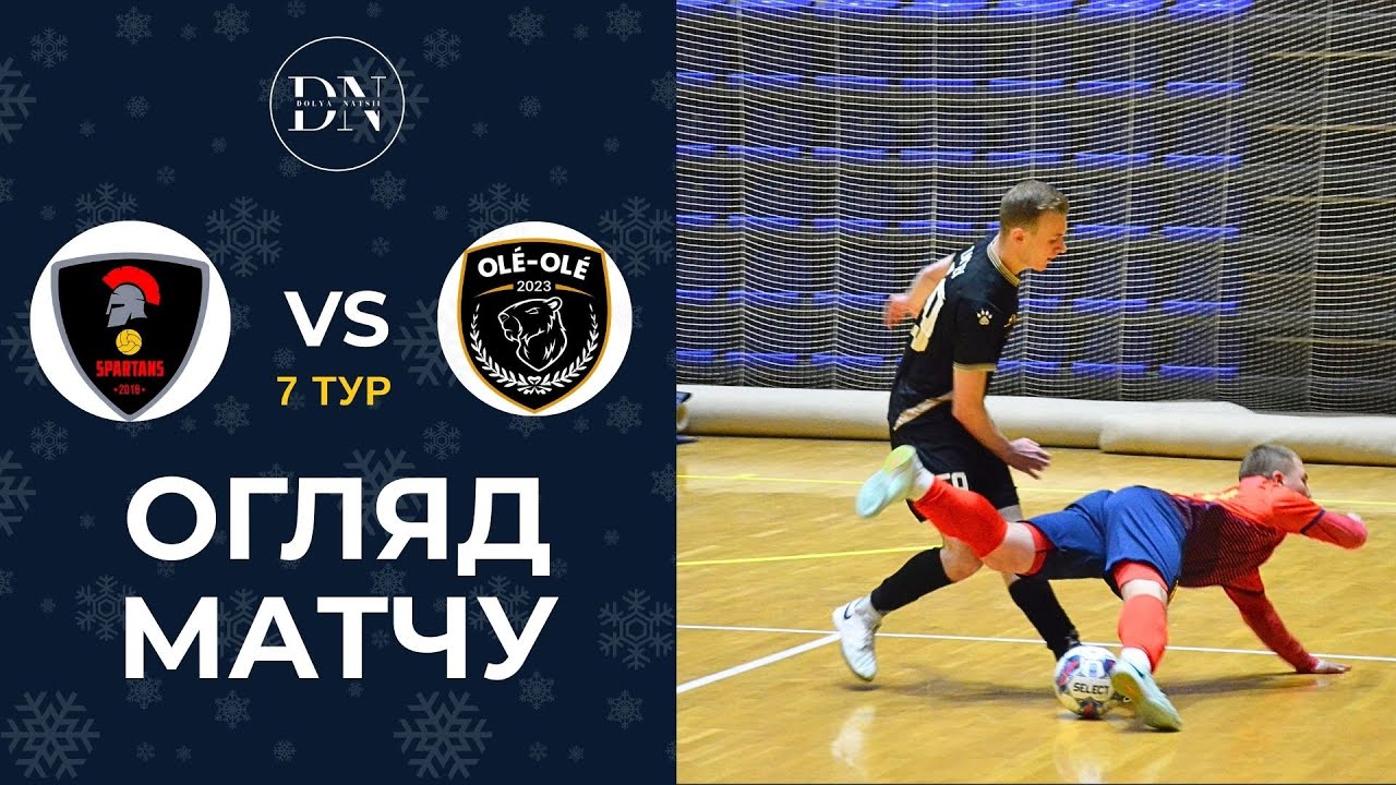 Fc Spartans - Olé-Olé / 6 тур / Вища Лiга / Зима 25/26 / Огляд матчу