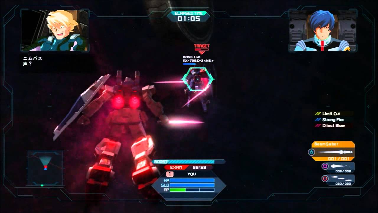 機動戦士ガンダム　サイドストーリーズ　裁かれし者