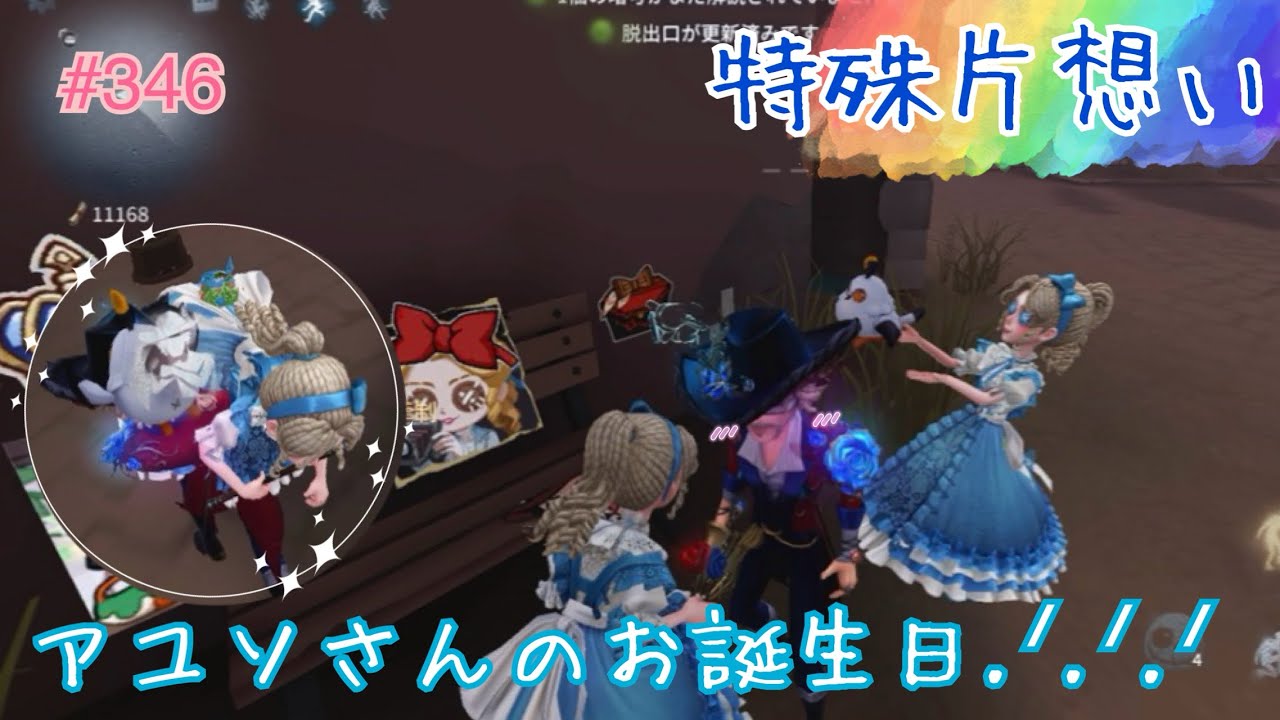 【特殊片想い】今年最後？照れさせの達人に出会いました(´˘`＊)