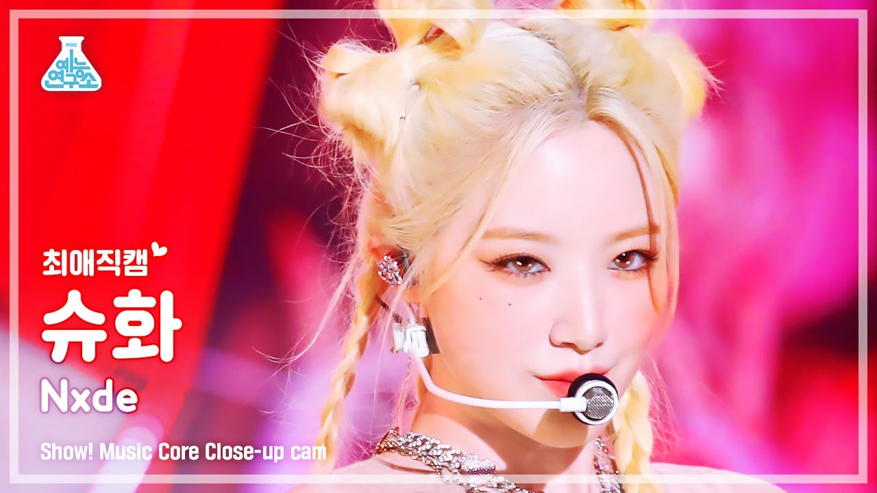 [#최애직캠] (G)I-DLE SHUHUA - Nxde(여자아이들 슈화 - 누드) Close-up Cam | Show! MusicCore | MBC221022방송