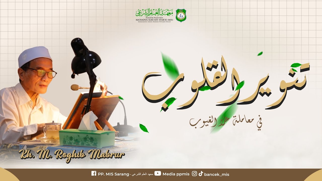 Live  Ngaji kitab Tanwirul Qulub oleh KH. M. Roghib Mabrur