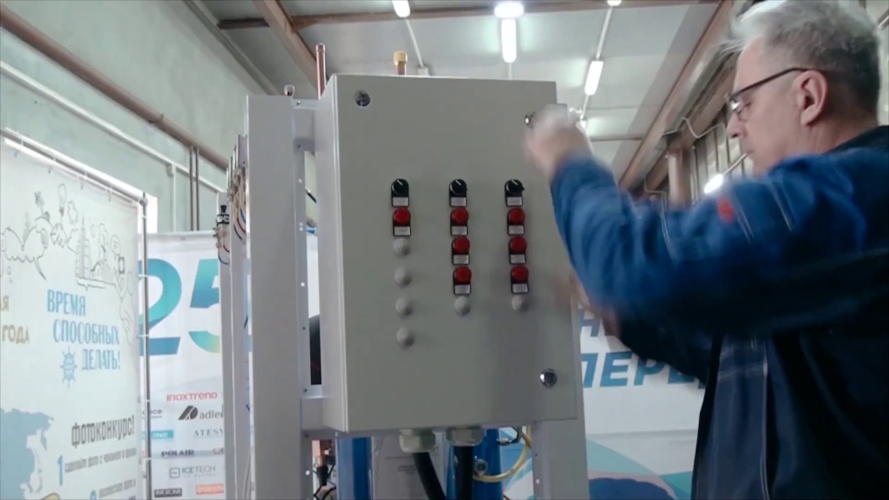 ЦХМ INTERCOLD