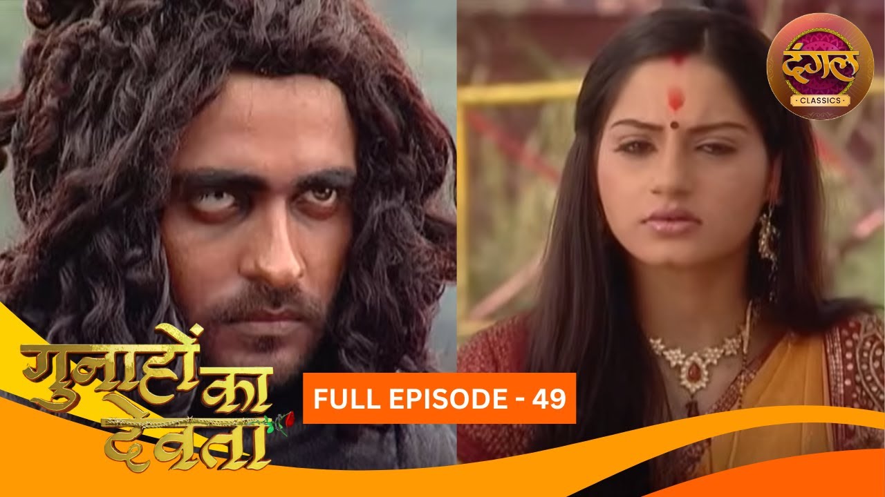 Gunahon Ka Devta | Full Episode 49 | Ashish Sharma, Tanvi Bhatia | Dangal TV Classics