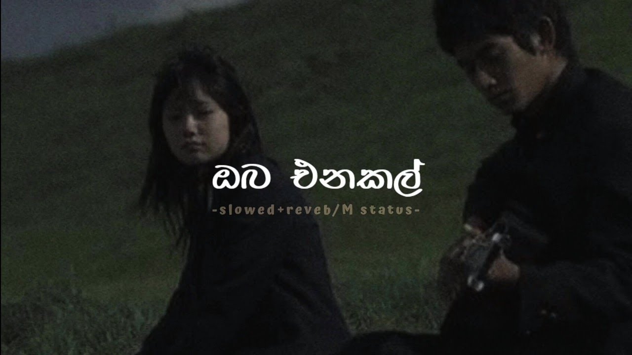 Oba Enakal (Slowed+Reverb) / lyrics // M Status