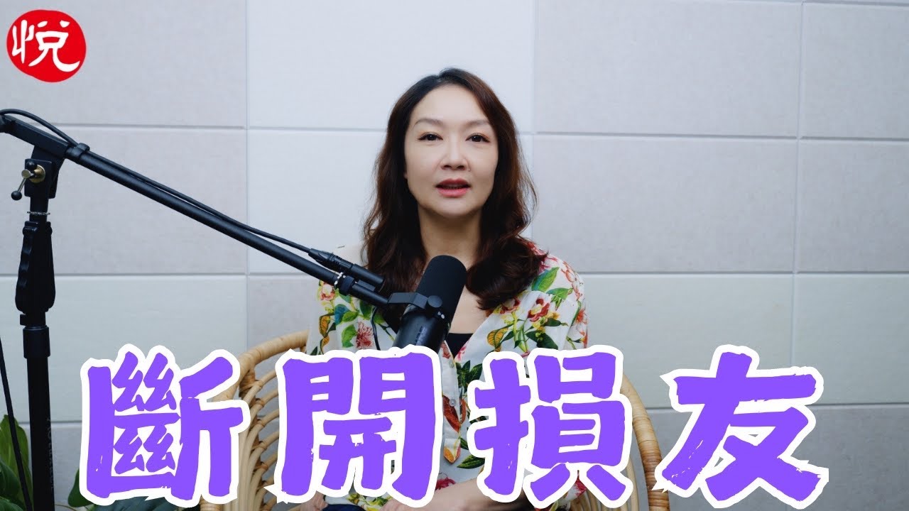 大悅老師解析：從命盤看你的「斷捨離」天賦！哪些星曜的人最果斷？ @dy133