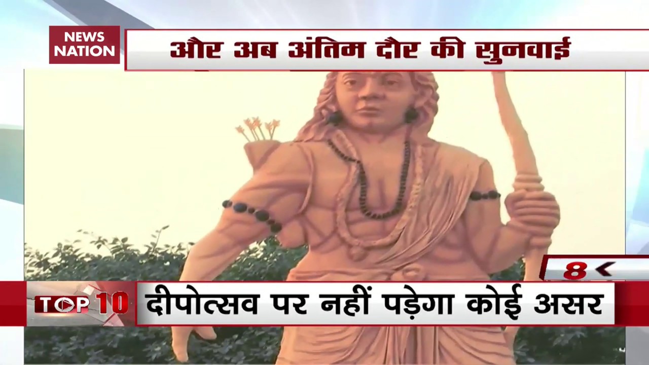 Ram Mandir-Babri Masjid Dispute: Section 144 Imposed In Ayodhya