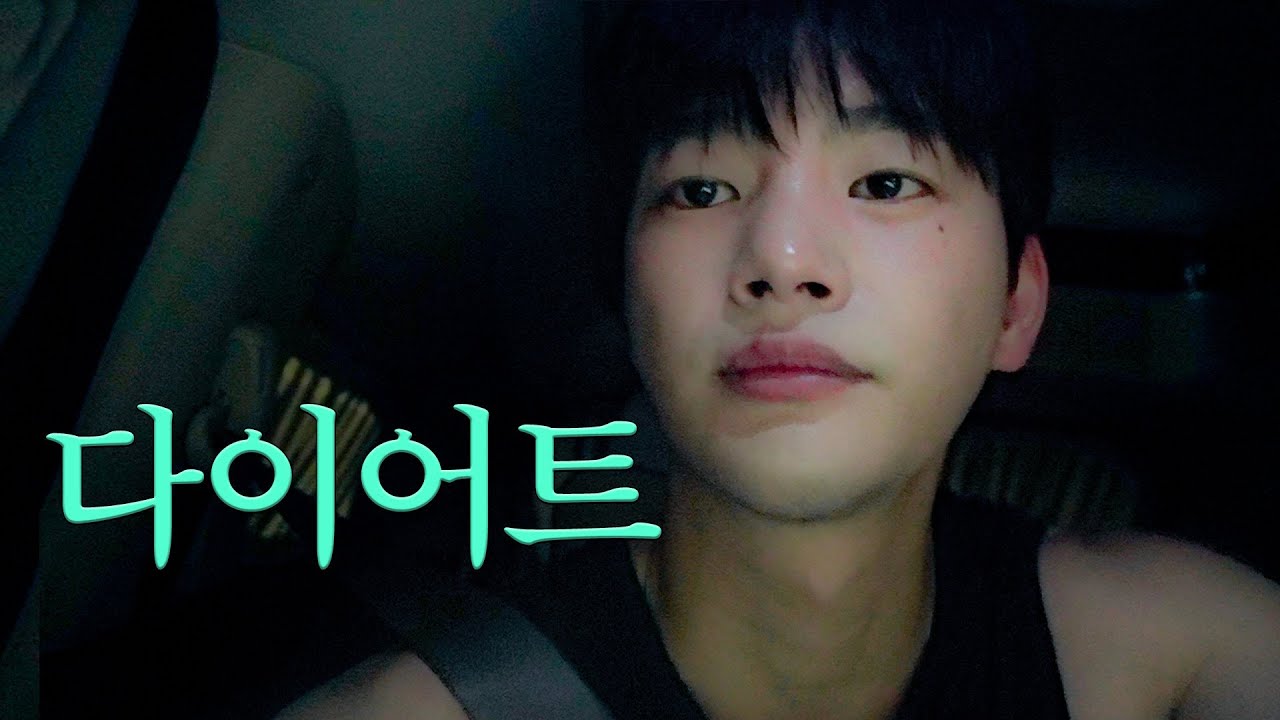 [SUB] 간단한데 하기 어려운 그것 다이어트 할 결심.. 7일간의 기록