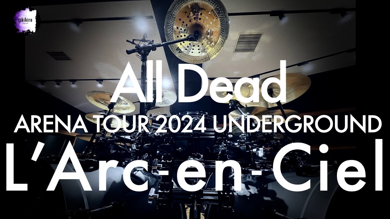 L'Arc~en~Ciel “All Dead” | Drum Cover