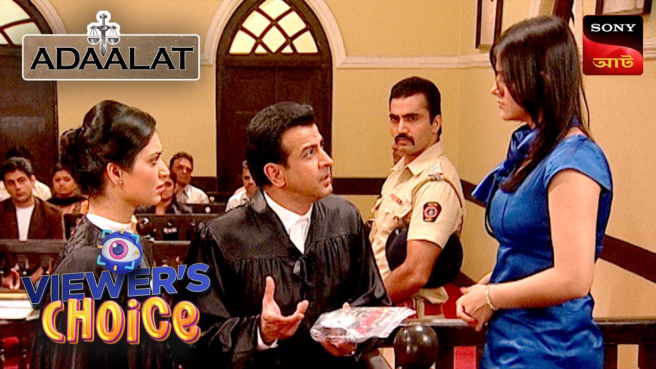 Mystery of the Alarm Clock | Adaalat (Bengali) | Full Episode | Viewers Choice