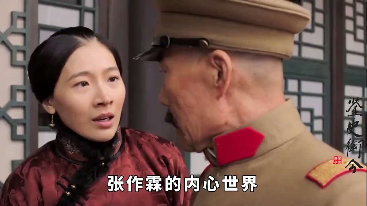 给张作霖戴绿帽子的三姨太：一生无子，情夫去世，心死遁入空门