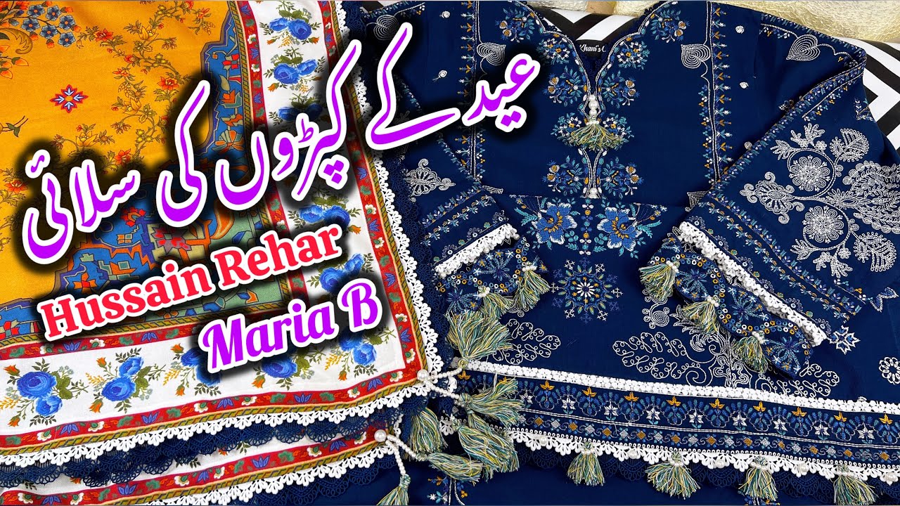 Hussain Rehar & Maria B Hit Code Dress Designing 2026 #hussainrehar #sale 