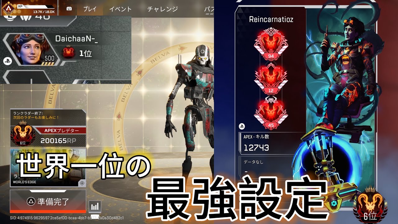[S25対応最強感度]CSプレデター現1桁の感度設定を紹介！PC/PS4/PS5/Xbox/Switch/対応