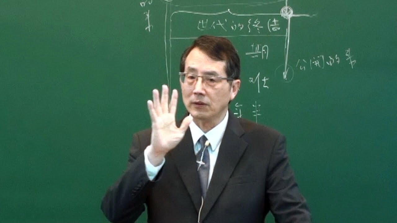 2020年秋季國際長老及負責弟兄訓練『基督徒生活、召會生活、這世代的終結、以及主的來臨』鳥瞰交通