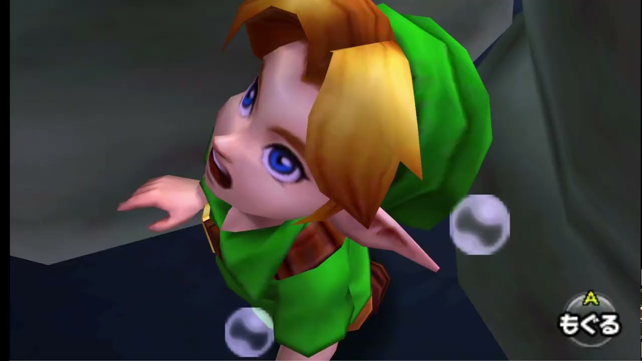 【Ryona】ライクライクに飲まれるリンク【ムジュラ3D】