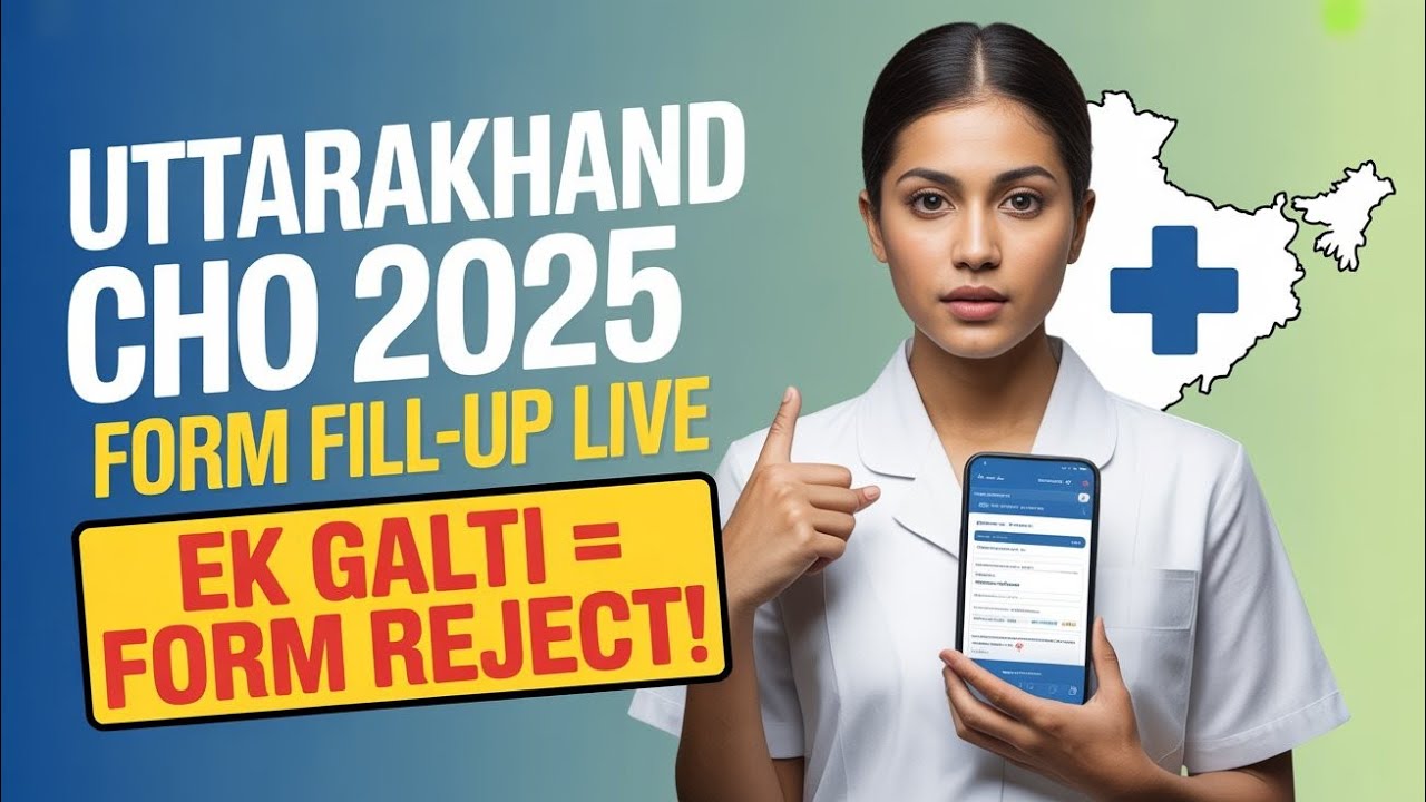 Uttarakhand CHO 2025-26 | Form Fill-Up Step by Step | Online Apply Process