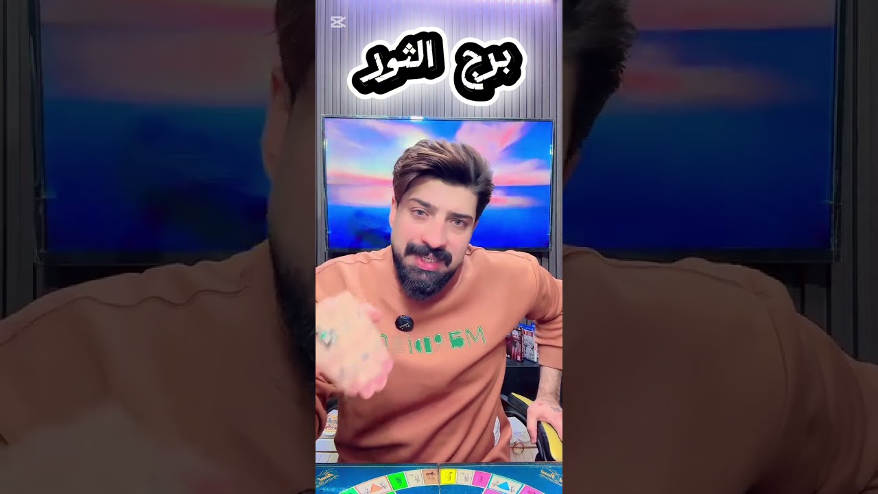 توقعات الاسبوع.    17كانون الثاني 2026. برج الثور. خبير التاروت يوسف آدم🪶