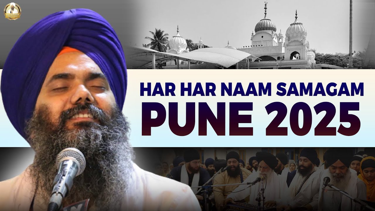 🔴LIVE🔴: Har Har Naam Semagam Pune 2025 | Day 3 PM