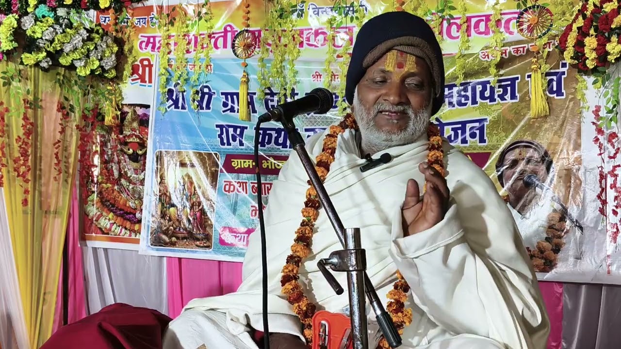 Gaya distic bhojpuri village yag Day 2 part 5 Awadh bihari das