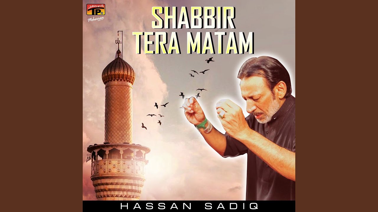 Na Pathar Maaro