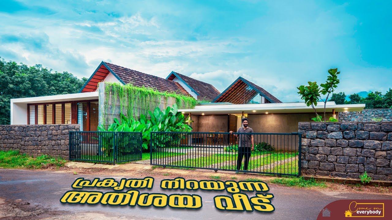 പച്ചപ്പിൽ പൊതിഞ്ഞു നിൽക്കും ആർകിടെക്ടിന്റെ വീട്😍 | Architect's Beautiful home | Come on everybody