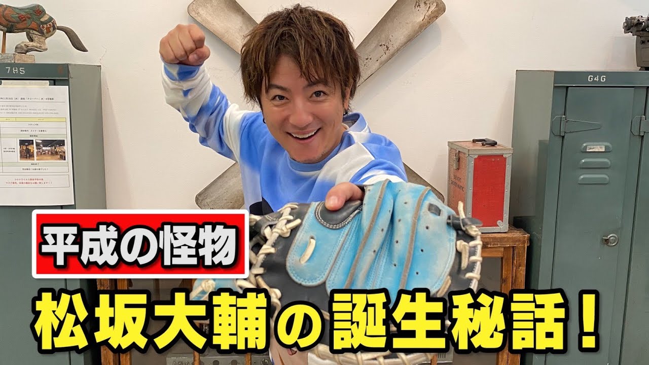 【初挑戦】野球の質問コーナー初めてやってみた!!【上地雄輔】