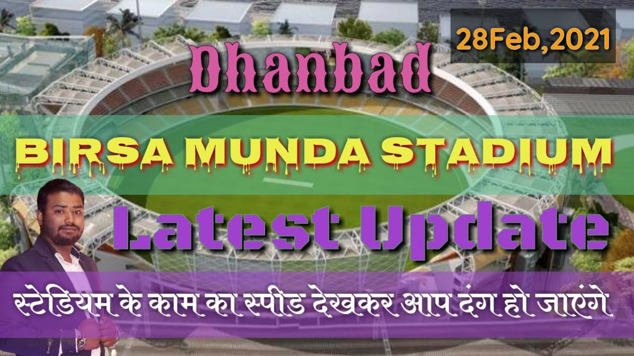 Birsha Munda Stadium Dhanbad | Dhanbad  Stadium| Birsha Munda Stadium |Besr Football Stadium Dhanbad