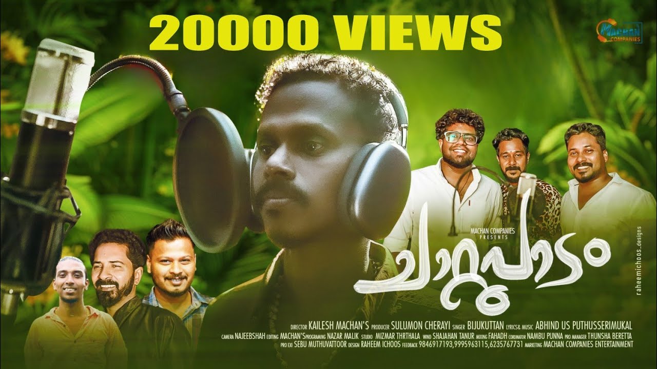 CHATTUPADAM | BIJUKUTTAN | ABHINAND US | SULUMON CHERAYI | KAILESH