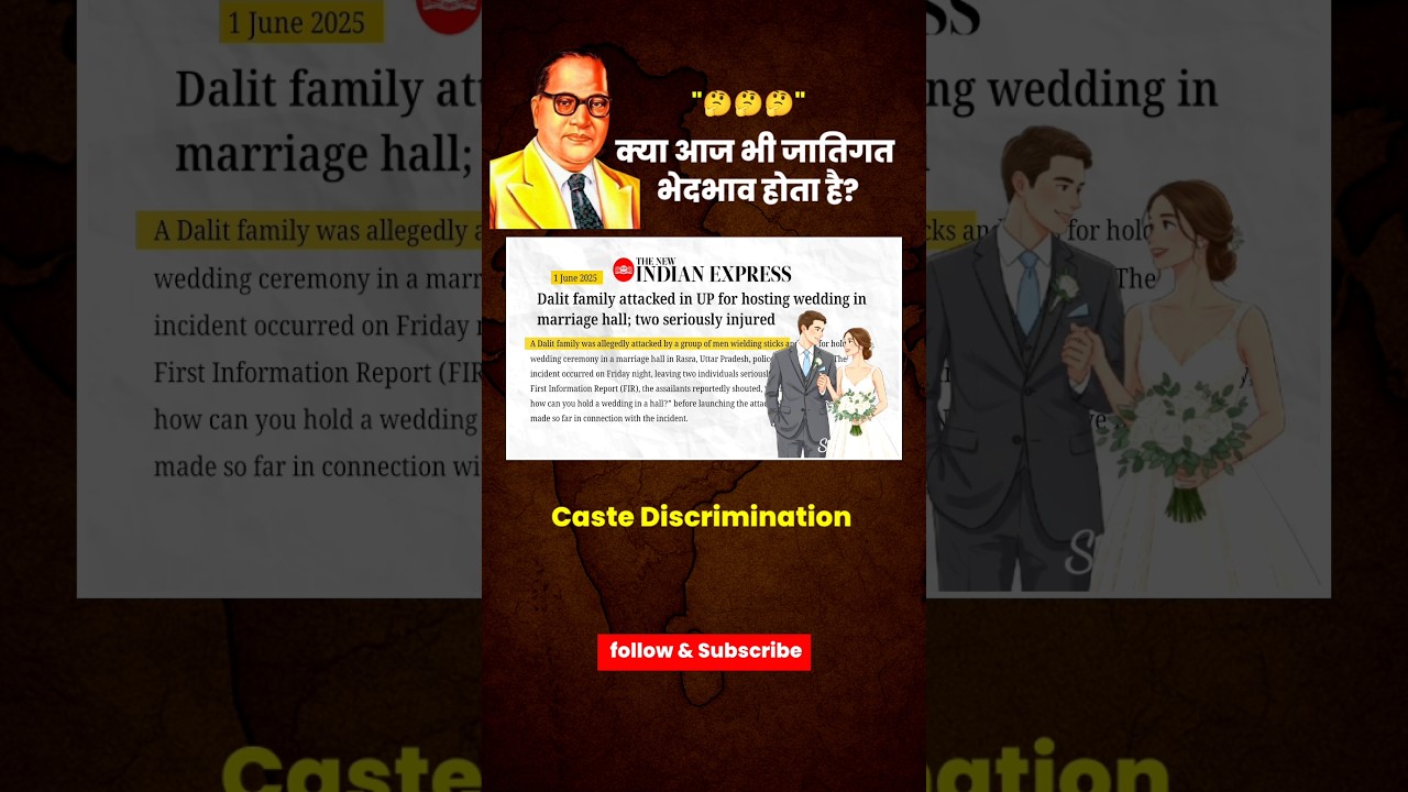 Caste Discrimination in India #viralshorts #castediscrimination