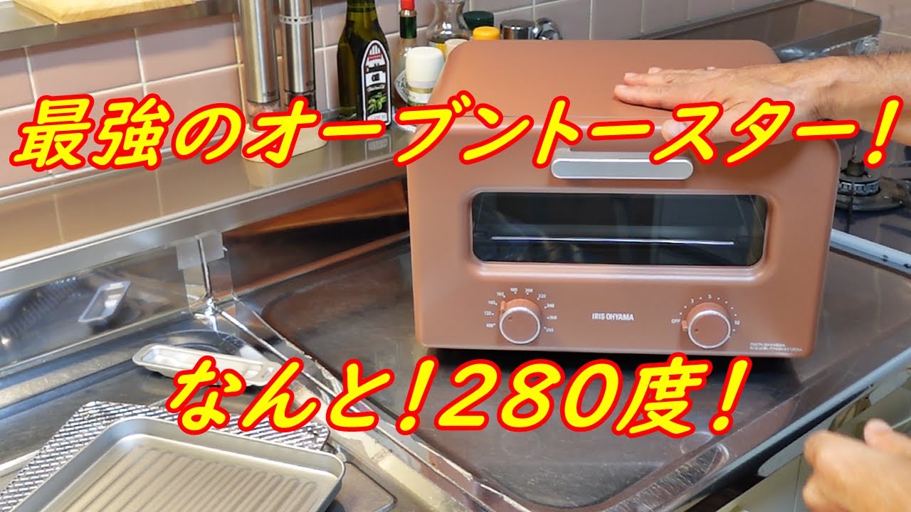 これしかない！オーブントースター！カーボンヒーター搭載！
