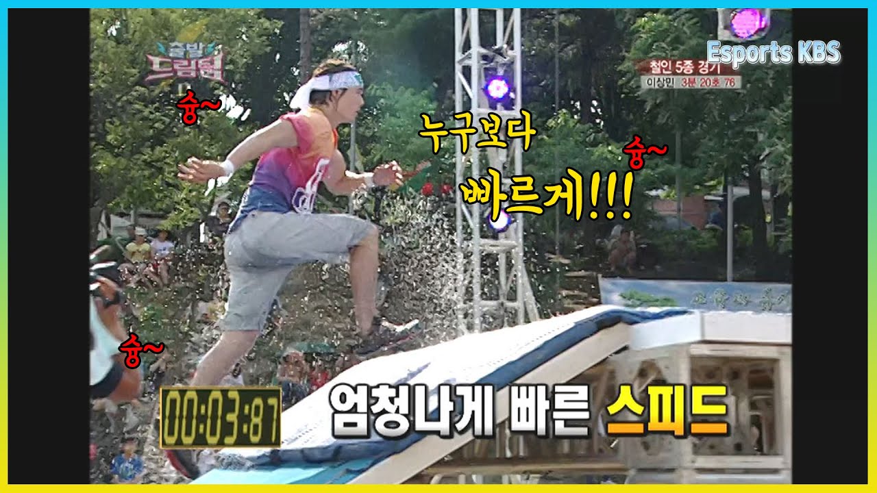 레전드 리키김에게 도전장을 내민 댄스스포츠국가대표팀 과연 승자는? | KBS 110710 방송