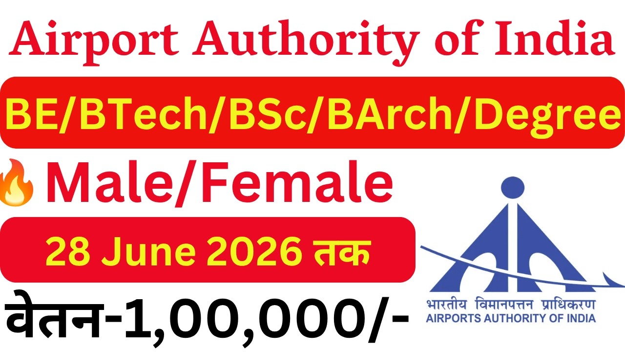 AAI New Engineer Vacancy 2026 | Latest Government Engineer Jobs | All India Technical Jobs 2026 |