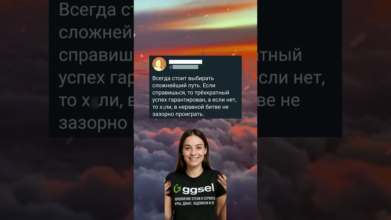 Сообщение✉️№508