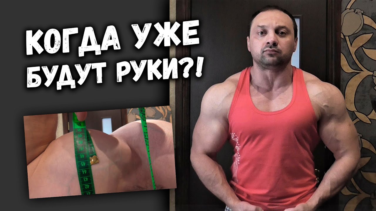 Форма НА МАССЕ, замер БИЦУХИ и анализы по здоровью на курсе