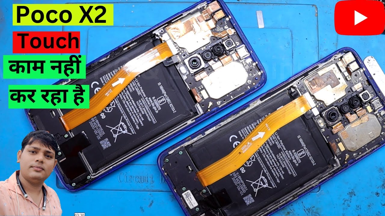 Poco X2 Touch काम नहीं कर रहा है | Poco X2 Touch Problem | Poco X2