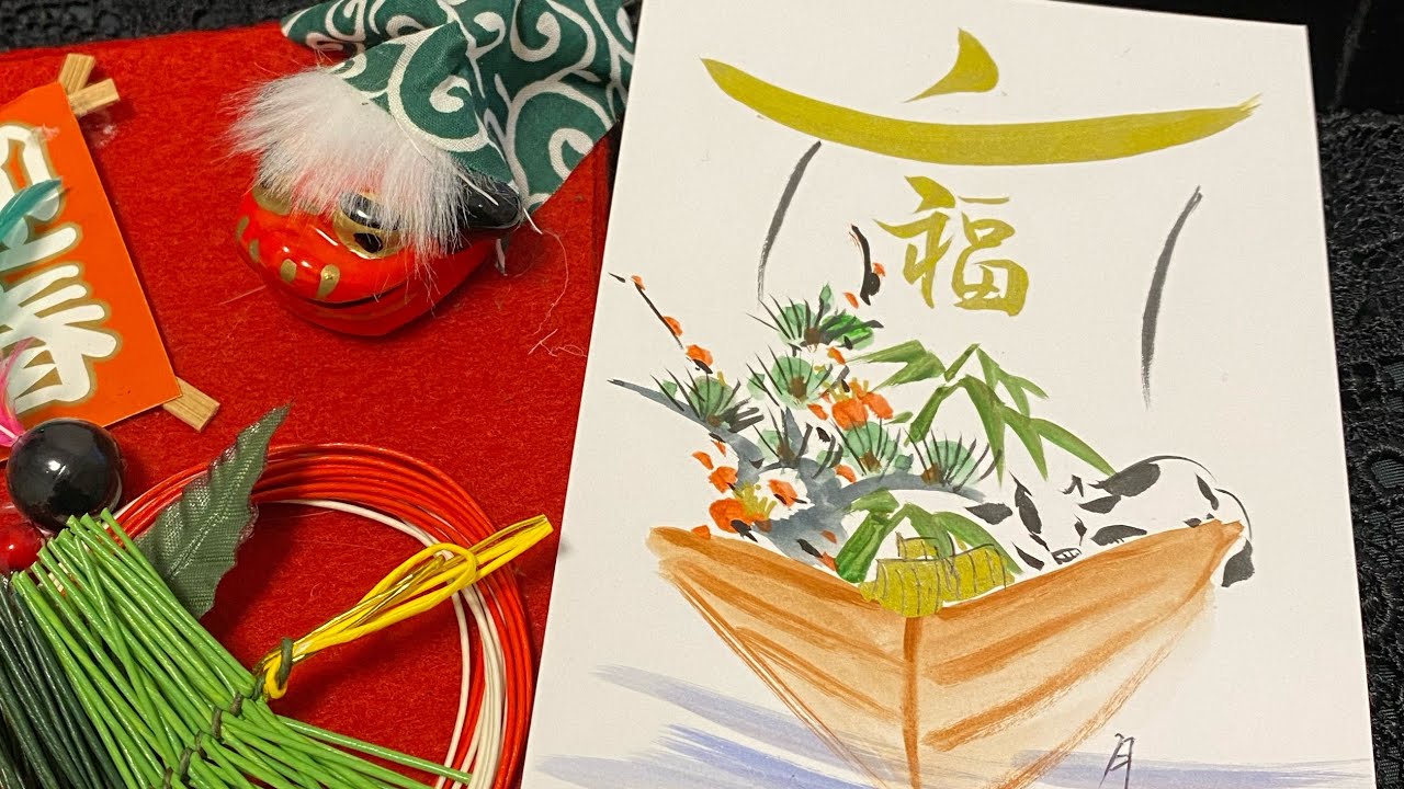【年賀状シリーズ3】宝船　干支　千代紙で簡単正月絵　ほのぼの一筆画85