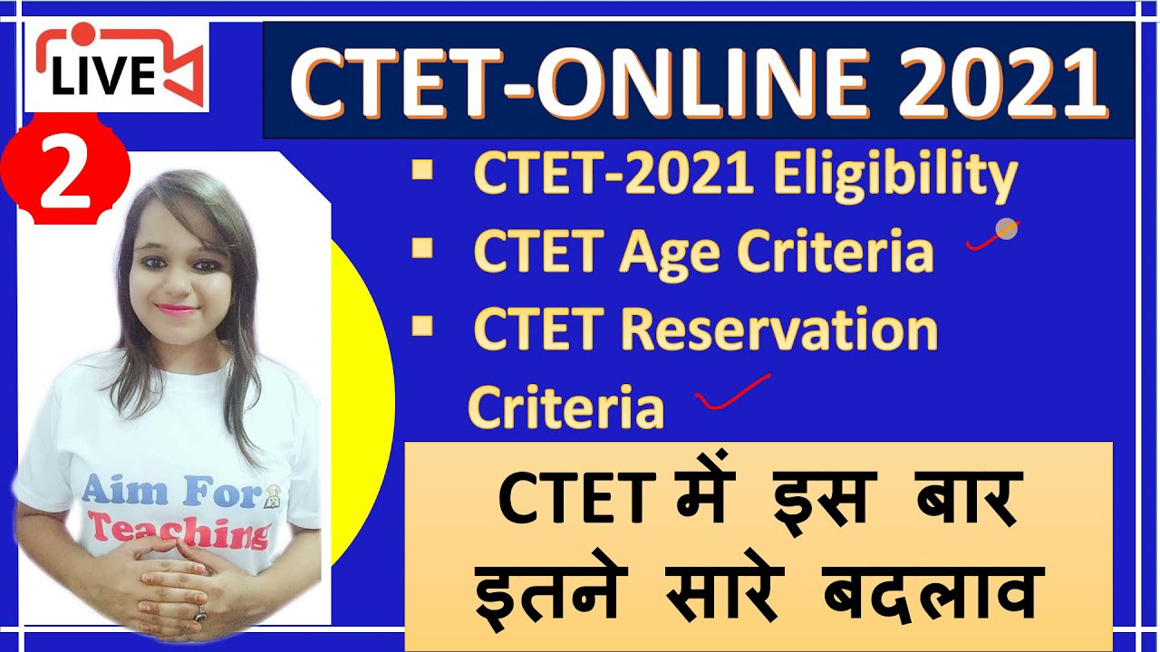 CTET-2021 new eligibility criteria | new age criteria, Application,  Online Exam | Aim for Teaching