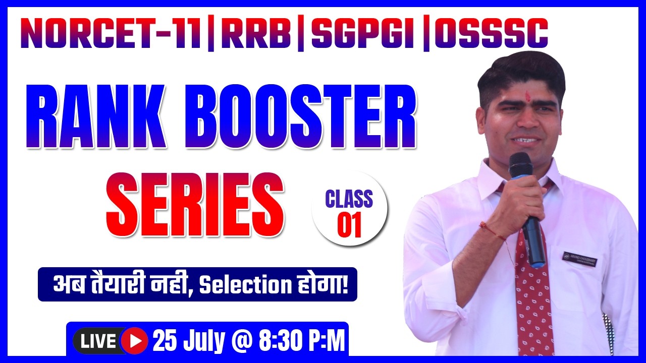 NORCET 11 Rank Booster Series Class 01 | AIIMS NORCET 11 | RRB, SGPGI, OSSSC Nursing Live Class