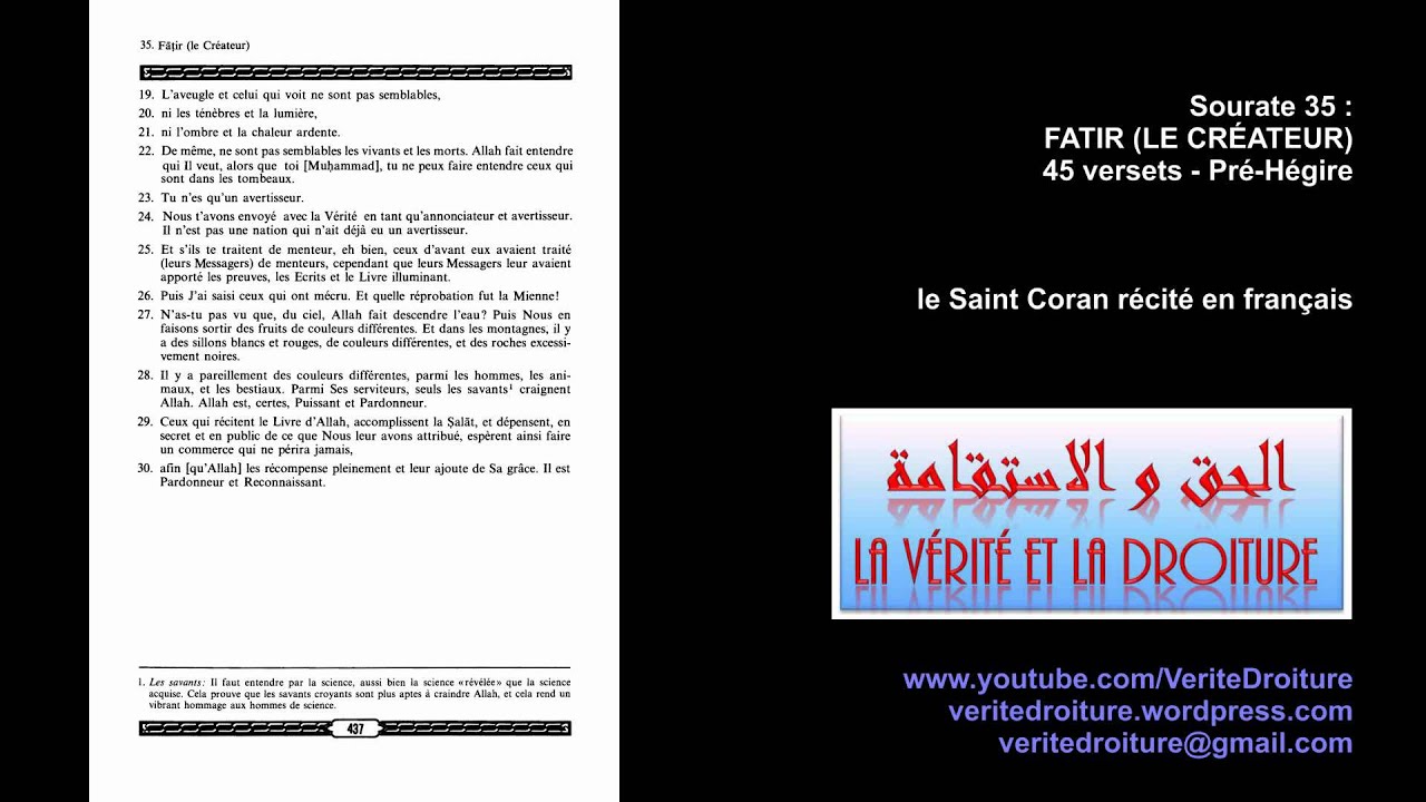 Sourate 35 : FATIR (LE CR&Eacute;ATEUR) Coran r&eacute;cit&eacute; fran&ccedil;ais seulement- mp3 audio- www.veritedroiture.fr