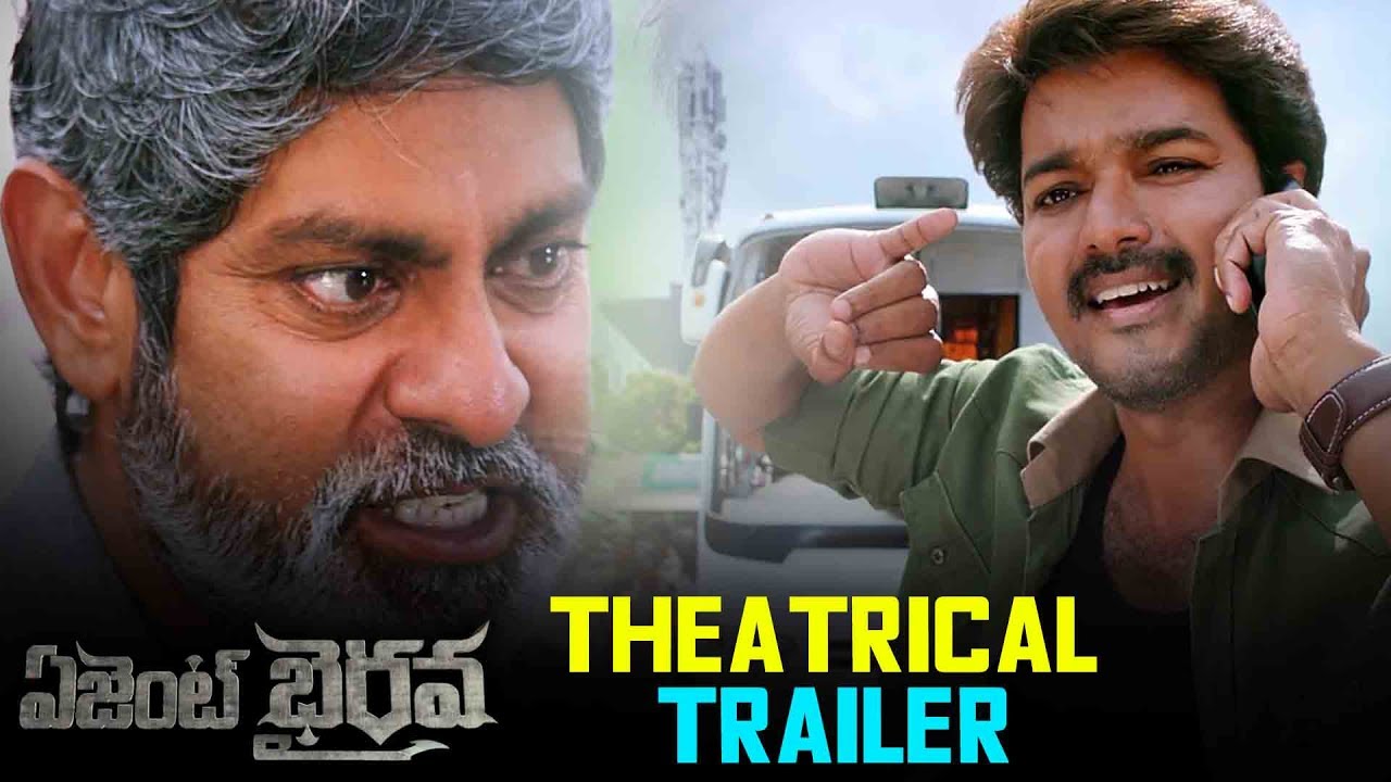 Agent Bhairava Telugu Movie Theatrical Trailer | Vijay,Keerthy Suresh | Latest Telugu 2017 Trailers