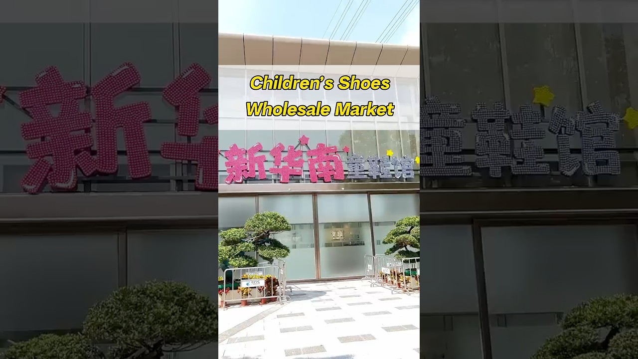 Children&rsquo;s Shoes Boys Girls Kids Shoes Wholesale Market in Guangzhou#kidsshoes #girlsshoes #boyshoes